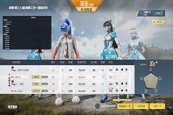 CF端游辅助怎么开软件效果